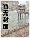 我命中当有此报应是什么歌